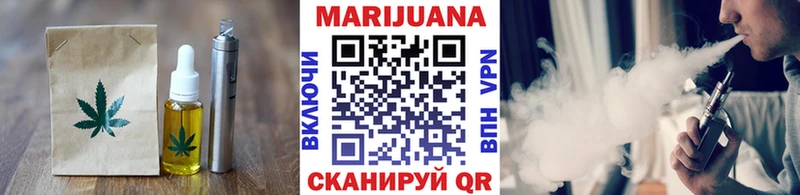 Еда ТГК конопля Камбарка
