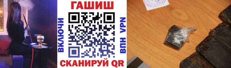 Гашиш гарик  hydra ссылки  Камбарка 