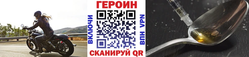 сколько стоит  Камбарка  Героин Heroin 