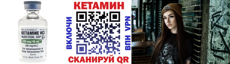 КЕТАМИН VHQ  Камбарка 