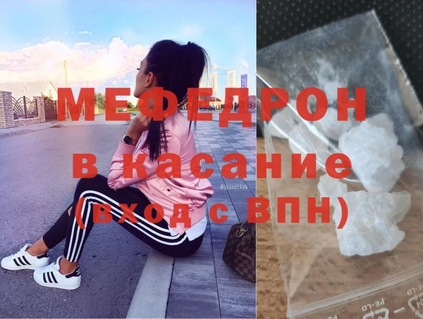 амфетамин Володарск
