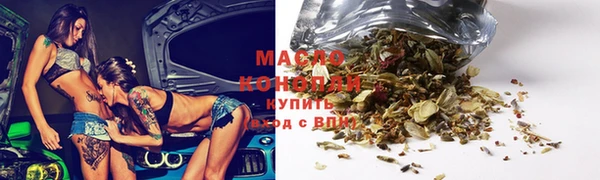 ГАЛЛЮЦИНОГЕННЫЕ ГРИБЫ Бугульма