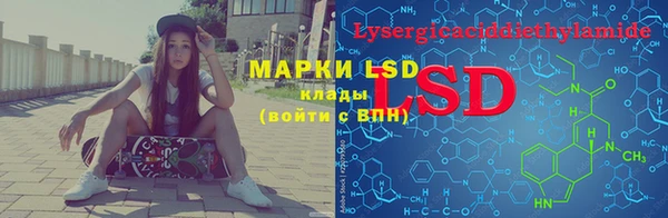 амфетамин Володарск