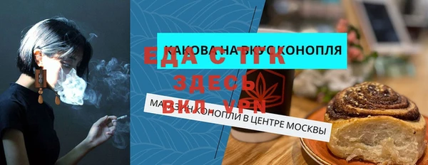 соль ск Бородино
