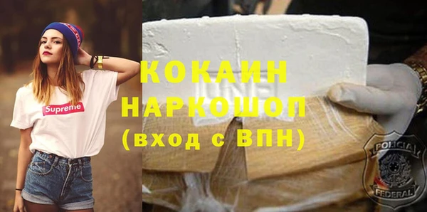 МДПВ Волоколамск