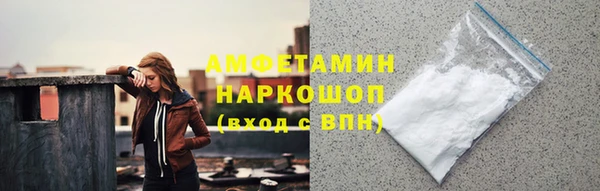 прущая мука Бронницы