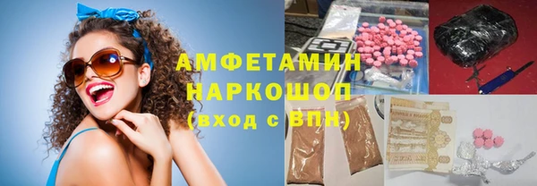 ГАЛЛЮЦИНОГЕННЫЕ ГРИБЫ Бугульма