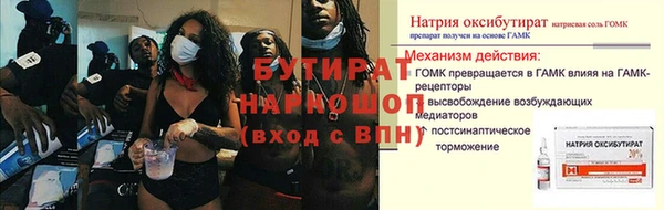 ешки Волосово