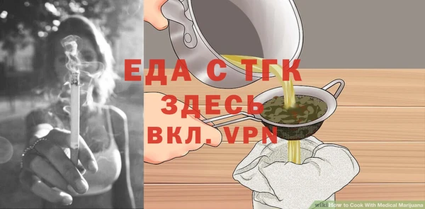 соль ск Бородино
