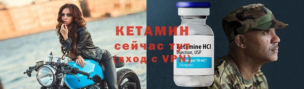 прущая мука Бронницы