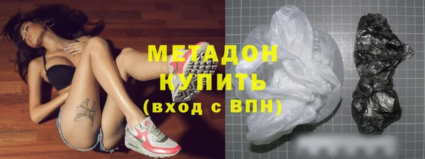 ГАЛЛЮЦИНОГЕННЫЕ ГРИБЫ Бугульма