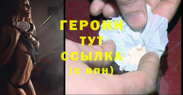 прущая мука Бронницы