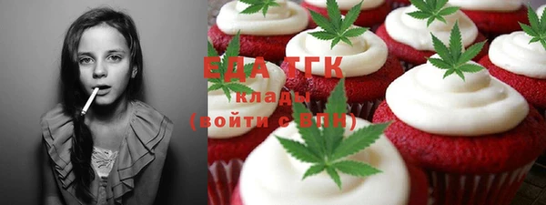 ешки Волосово