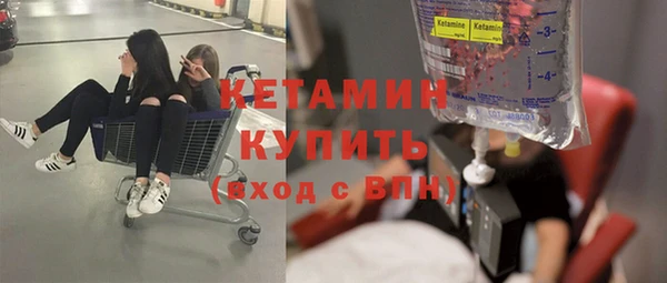 прущая мука Бронницы