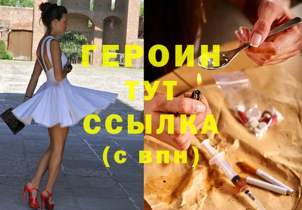 соль ск Бородино