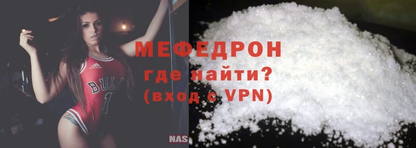 МДПВ Волоколамск