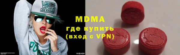 соль ск Бородино