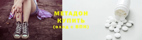 ГАЛЛЮЦИНОГЕННЫЕ ГРИБЫ Бугульма