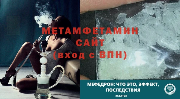 амфетамин Володарск