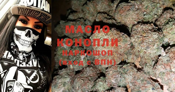 амфетамин Володарск