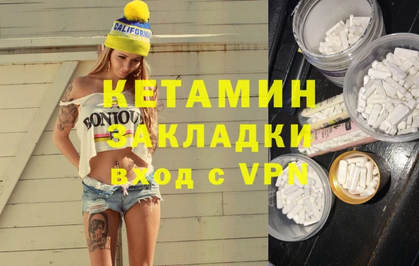 ГАЛЛЮЦИНОГЕННЫЕ ГРИБЫ Бугульма