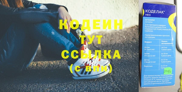ГАЛЛЮЦИНОГЕННЫЕ ГРИБЫ Бугульма