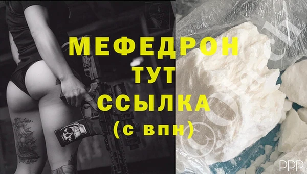 прущая мука Бронницы