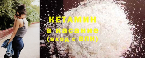 ешки Волосово