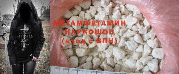 соль ск Бородино
