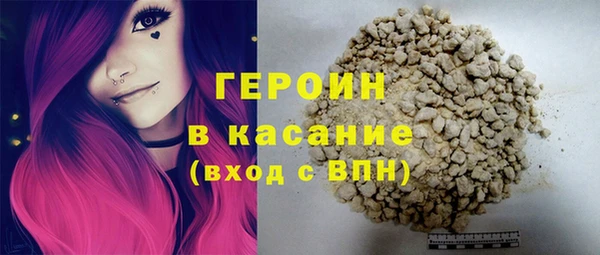 амфетамин Володарск