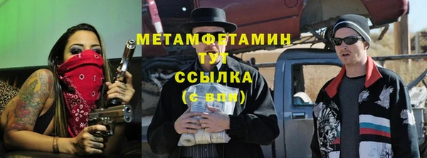ГАЛЛЮЦИНОГЕННЫЕ ГРИБЫ Бугульма