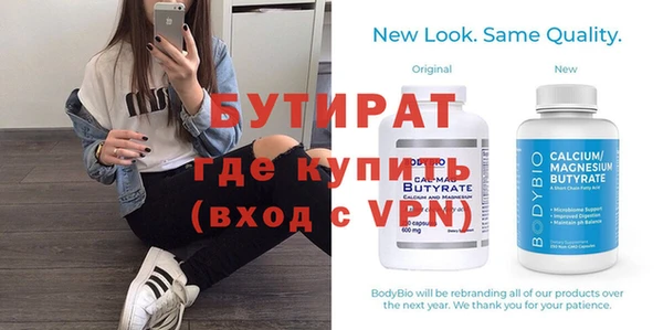 амфетамин Володарск