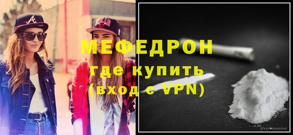 ешки Волосово