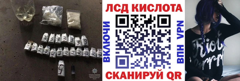 Лсд 25 экстази ecstasy  где продают   Камбарка 
