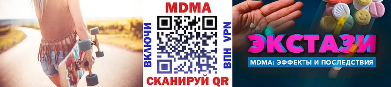 MDMA кристаллы  блэк спрут ONION  Камбарка 