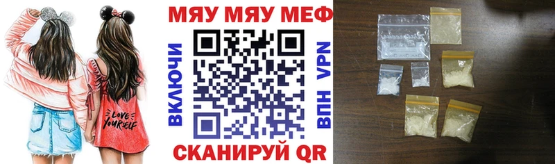 МЯУ-МЯУ мяу мяу  Камбарка 