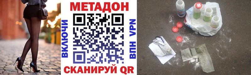 где найти наркотики  Камбарка  МЕТАДОН кристалл 