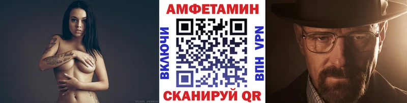 Метамфетамин мет  сколько стоит  Камбарка 