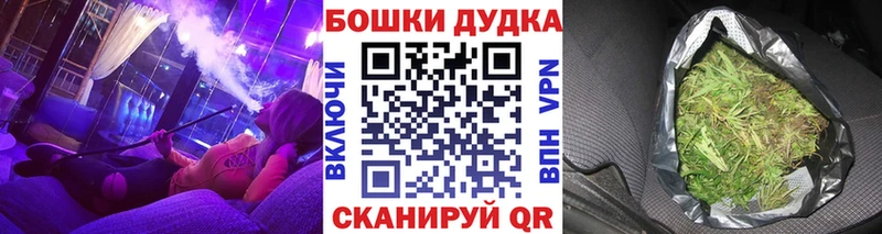 OMG ССЫЛКА  Камбарка  Шишки марихуана VHQ 